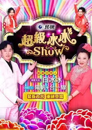 三分钟心动 免费短剧全集在线观看