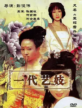 城市夜行者 社会纪录片在线观看