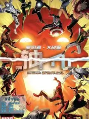 今夜不散场 脱口秀综艺全集